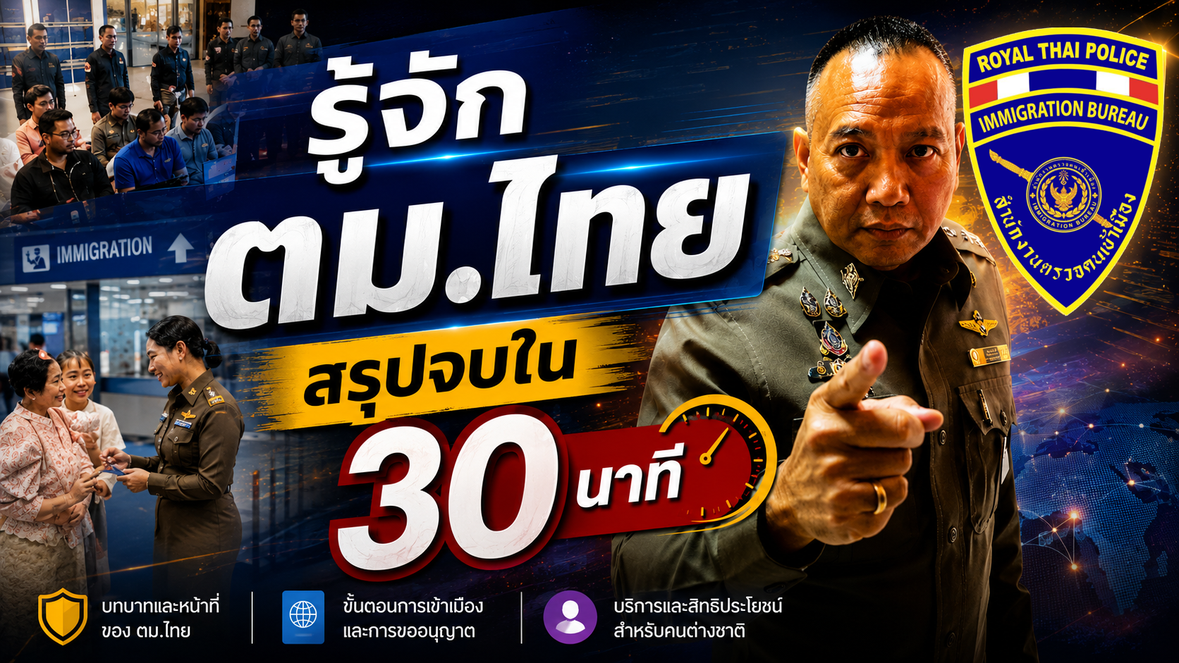 รูปภาพประกอบ