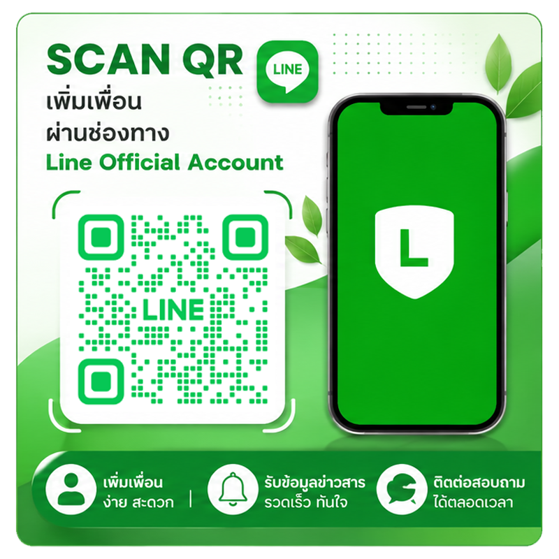 Line