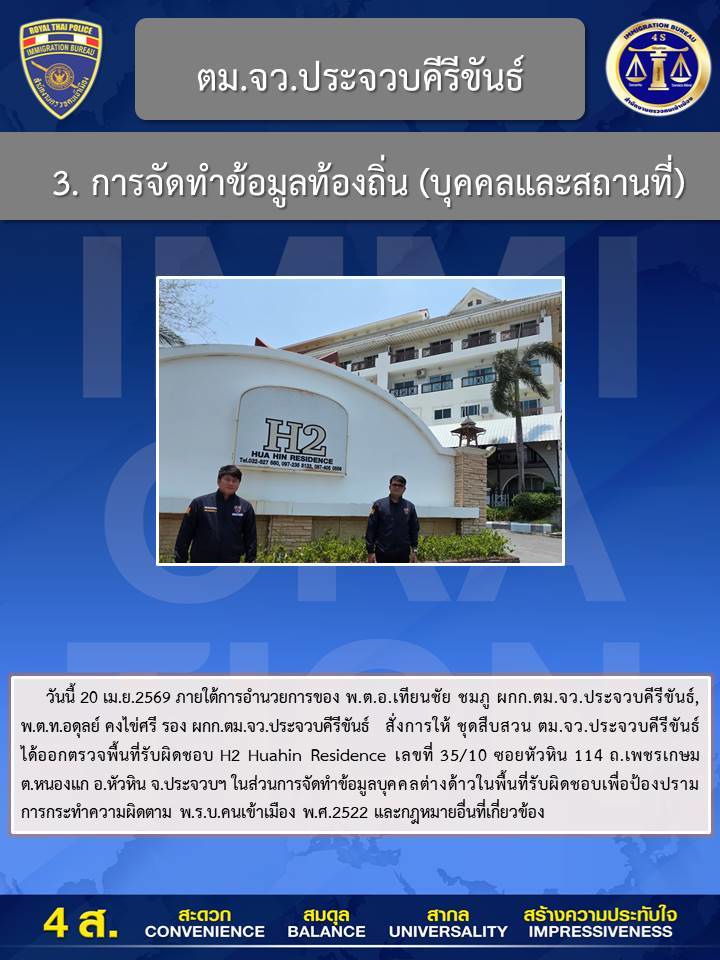 ข่าว