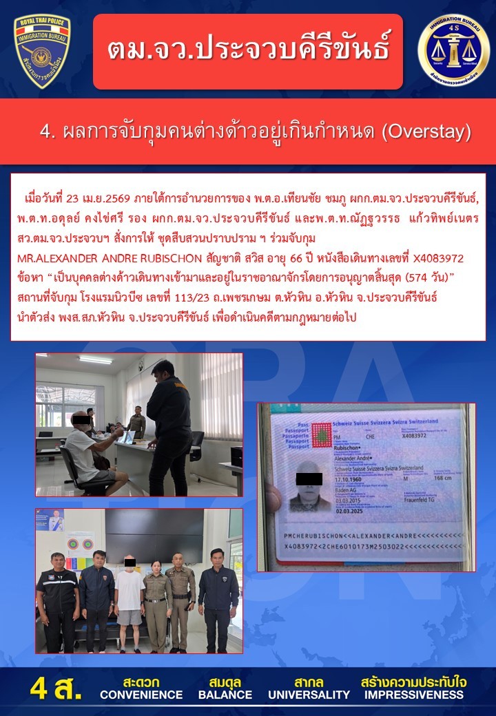 ข่าว