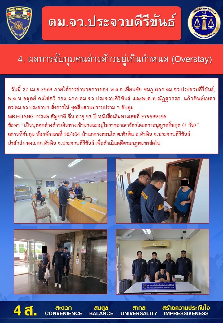 ข่าว