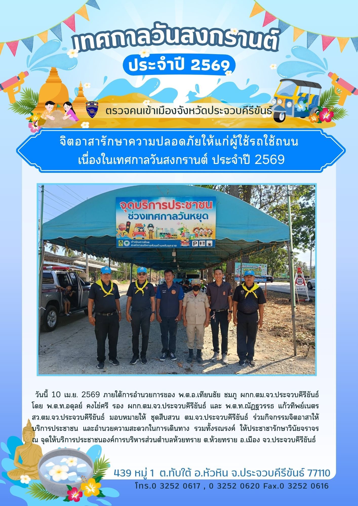 ข่าว