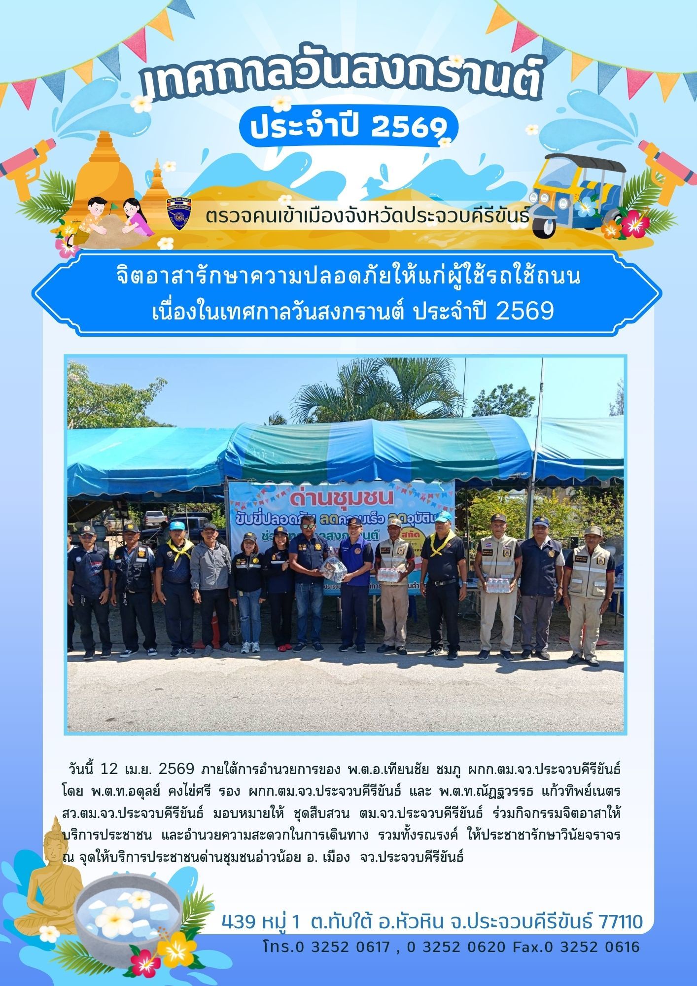 ข่าว