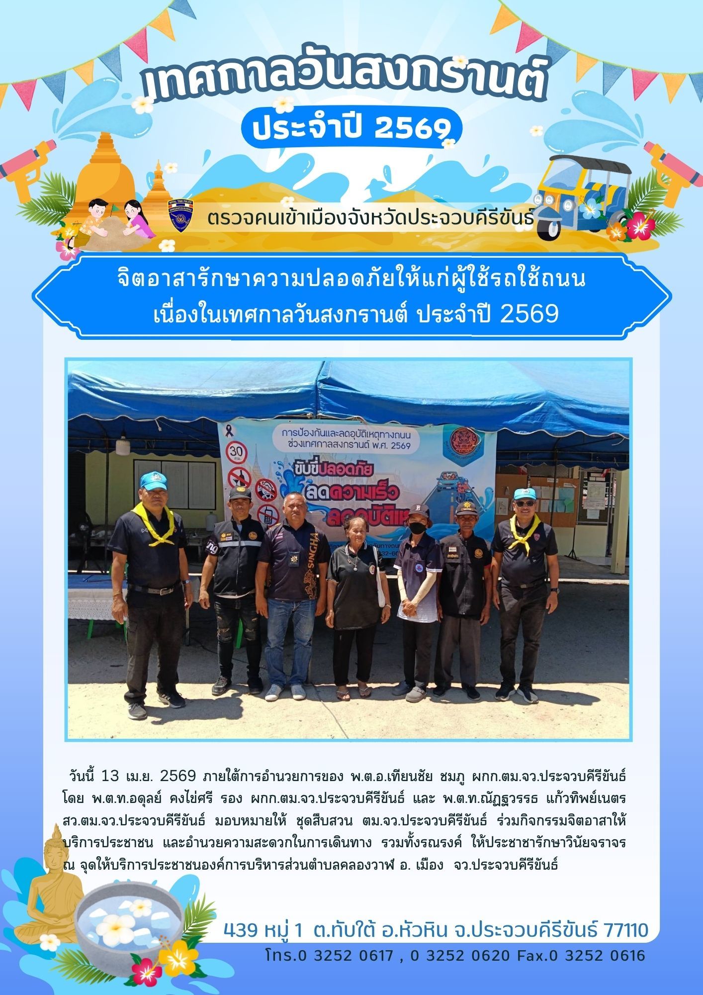 ข่าว