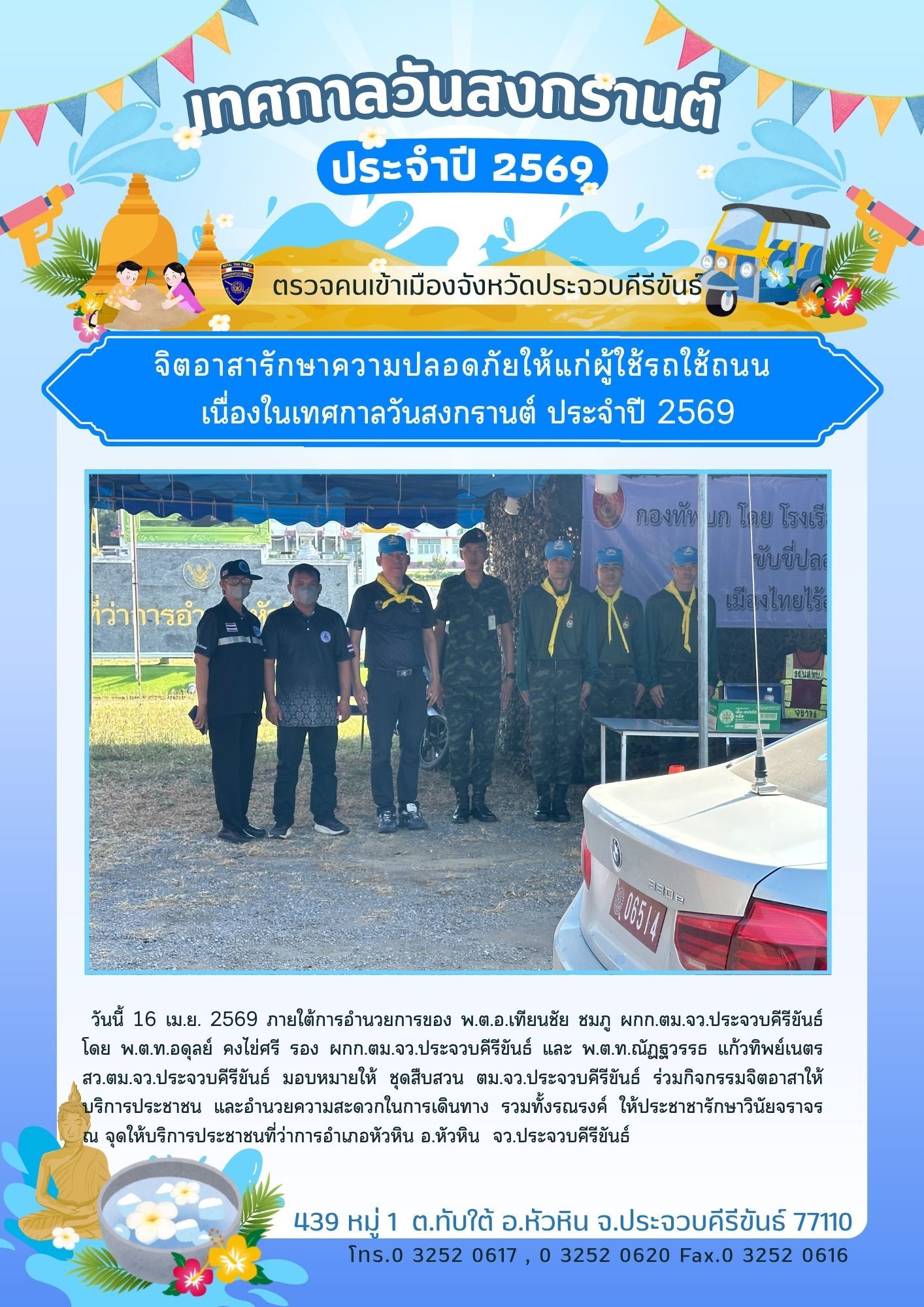 ข่าว