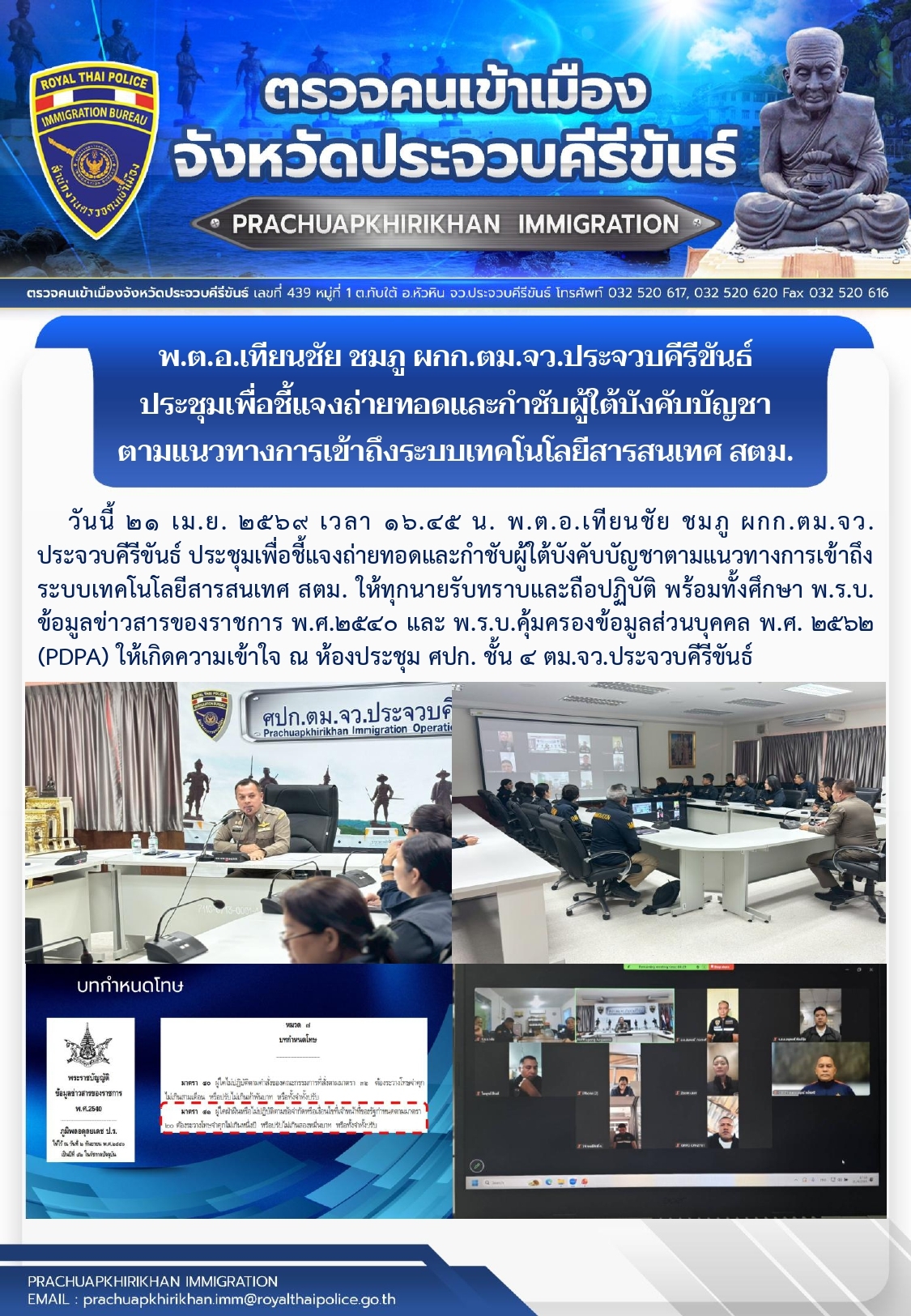 ข่าว