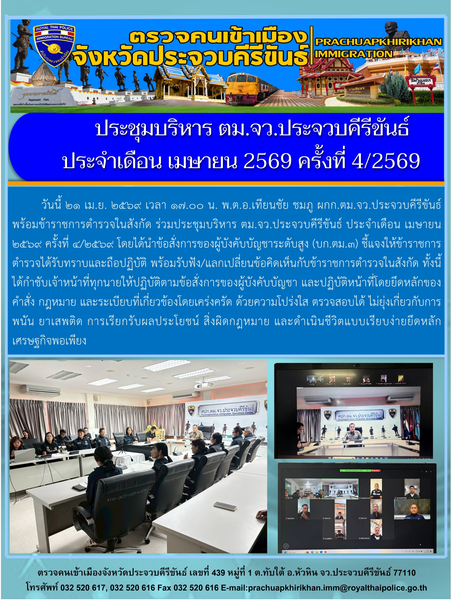 ข่าว