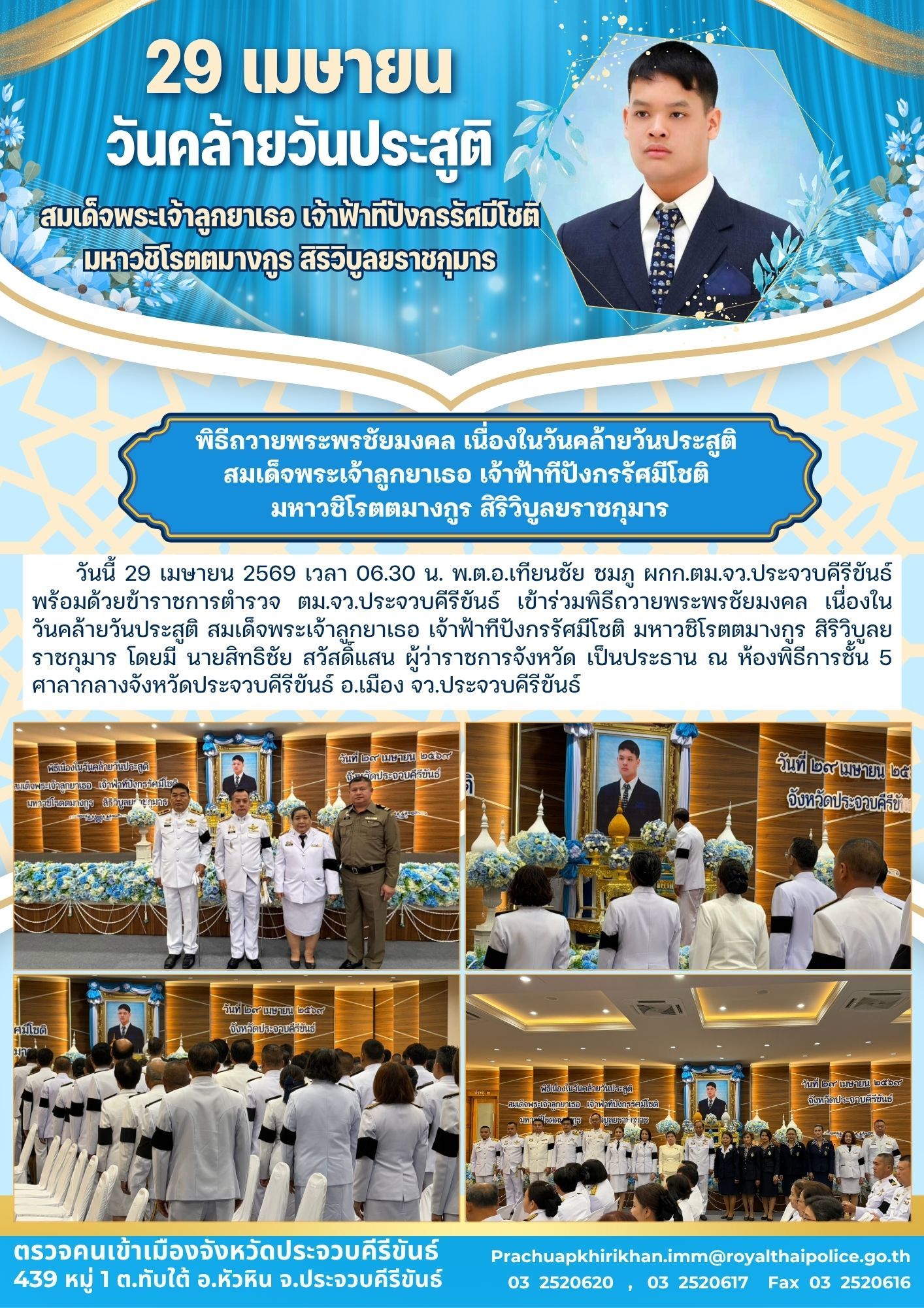 ข่าว